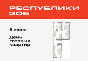 2-к квартира, вторичка, 64м2, 2/16 этаж