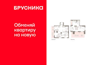 2-к квартира, вторичка, 135м2, 8/8 этаж