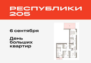 3-к квартира, вторичка, 107м2, 2/25 этаж