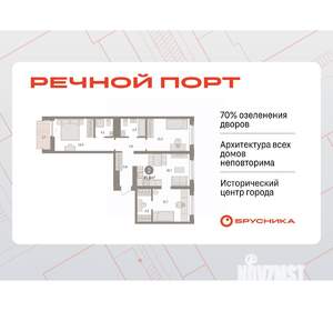 3-к квартира, вторичка, 82м2, 5/10 этаж