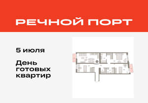 3-к квартира, вторичка, 103м2, 6/10 этаж