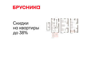 4-к квартира, вторичка, 171м2, 1/8 этаж