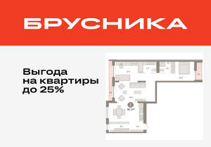 2-к квартира, вторичка, 91м2, 6/8 этаж