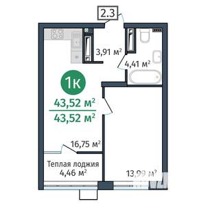 1-к квартира, вторичка, 44м2, 19/24 этаж
