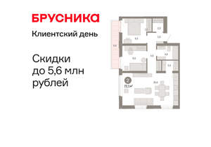 2-к квартира, вторичка, 72м2, 4/25 этаж
