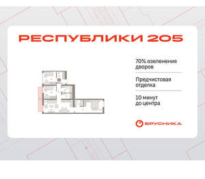 3-к квартира, вторичка, 88м2, 7/25 этаж