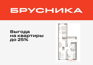 2-к квартира, вторичка, 71м2, 3/17 этаж