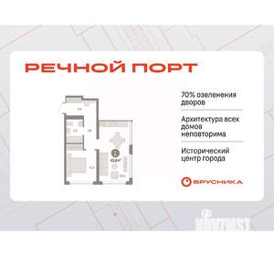 1-к квартира, вторичка, 46м2, 2/5 этаж