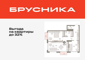 2-к квартира, вторичка, 73м2, 16/17 этаж