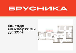 2-к квартира, вторичка, 96м2, 5/16 этаж