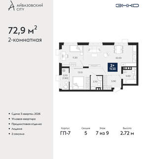 2-к квартира, вторичка, 73м2, 7/24 этаж