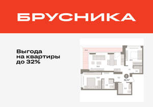 2-к квартира, вторичка, 77м2, 6/16 этаж