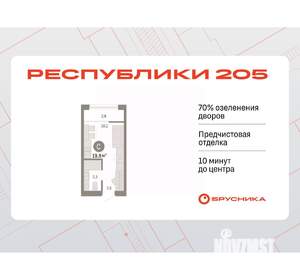Студия квартира, вторичка, 20м2, 7/9 этаж