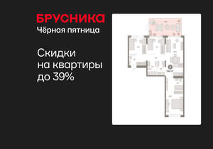 3-к квартира, вторичка, 104м2, 2/11 этаж