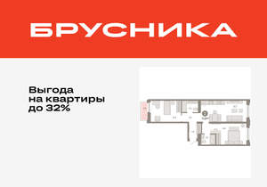 2-к квартира, вторичка, 72м2, 5/16 этаж