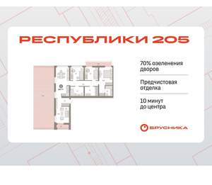 3-к квартира, вторичка, 187м2, 3/25 этаж