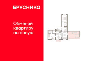 2-к квартира, вторичка, 121м2, 10/10 этаж