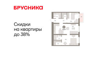 2-к квартира, вторичка, 74м2, 3/16 этаж