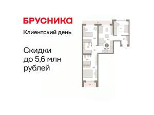 3-к квартира, вторичка, 80м2, 6/7 этаж