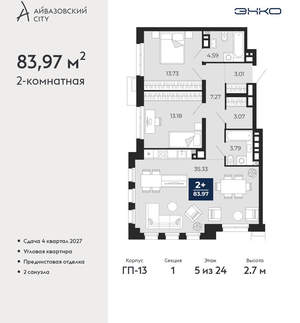 2-к квартира, вторичка, 84м2, 5/24 этаж