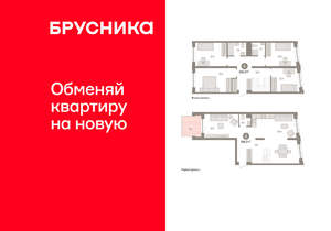 4-к квартира, вторичка, 155м2, 2/10 этаж