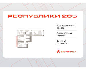 3-к квартира, вторичка, 88м2, 7/25 этаж