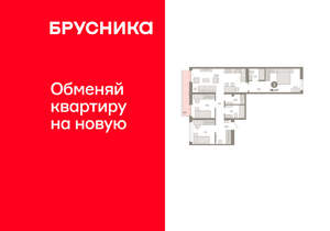 3-к квартира, вторичка, 88м2, 4/25 этаж