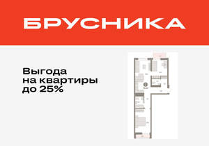 2-к квартира, вторичка, 71м2, 8/10 этаж