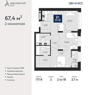 2-к квартира, вторичка, 67м2, 2/24 этаж