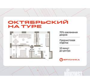 2-к квартира, вторичка, 63м2, 12/17 этаж