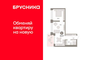 1-к квартира, вторичка, 43м2, 7/8 этаж