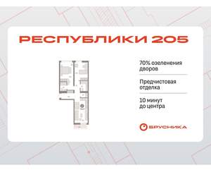 2-к квартира, вторичка, 73м2, 6/25 этаж