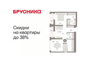 1-к квартира, вторичка, 56м2, 15/25 этаж
