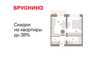 1-к квартира, вторичка, 41м2, 6/8 этаж