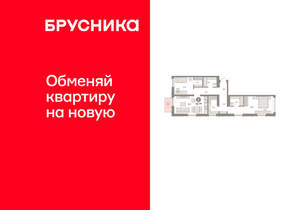 2-к квартира, вторичка, 85м2, 9/16 этаж