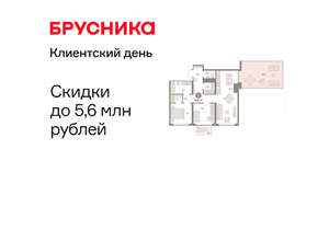 2-к квартира, вторичка, 97м2, 5/9 этаж