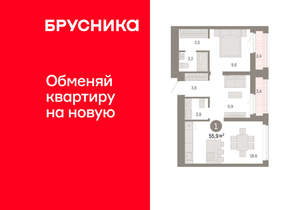 1-к квартира, вторичка, 56м2, 12/25 этаж