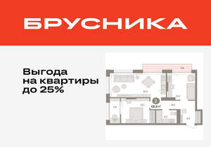 2-к квартира, вторичка, 69м2, 16/17 этаж