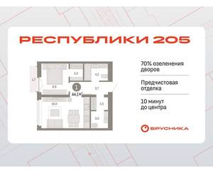 1-к квартира, вторичка, 44м2, 6/16 этаж
