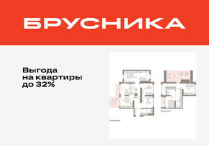 4-к квартира, вторичка, 155м2, 8/8 этаж