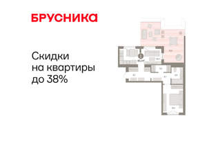 1-к квартира, вторичка, 83м2, 8/11 этаж
