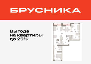 2-к квартира, вторичка, 83м2, 7/17 этаж