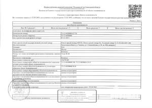 Студия квартира, вторичка, 12м2, 1/9 этаж