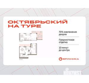 2-к квартира, вторичка, 124м2, 8/8 этаж