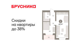 1-к квартира, вторичка, 42м2, 6/16 этаж