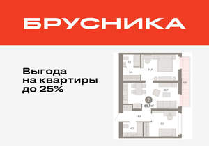 2-к квартира, вторичка, 70м2, 2/25 этаж