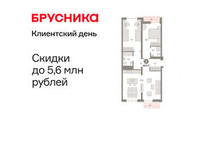 2-к квартира, вторичка, 89м2, 7/10 этаж