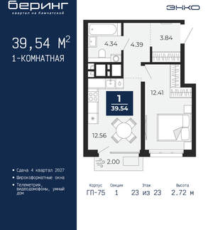 1-к квартира, вторичка, 40м2, 23/24 этаж