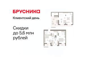 2-к квартира, вторичка, 120м2, 7/7 этаж