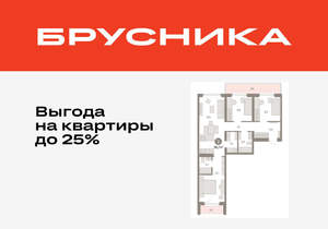 3-к квартира, вторичка, 91м2, 3/11 этаж